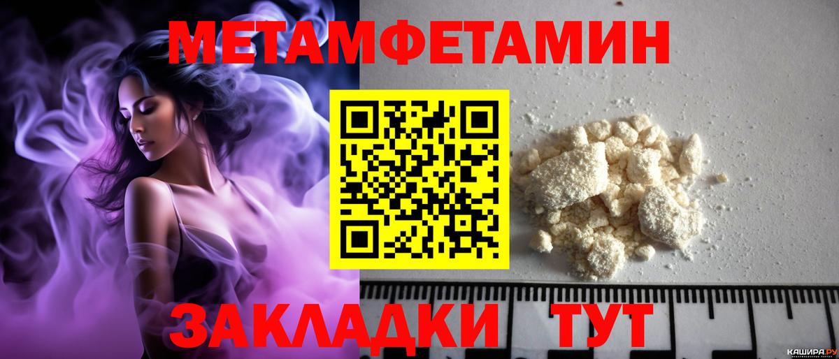 кракен маркетплейс  Amphetamine 97%  Вход с VPN  Донской  Amphetamine  Амфетамин 