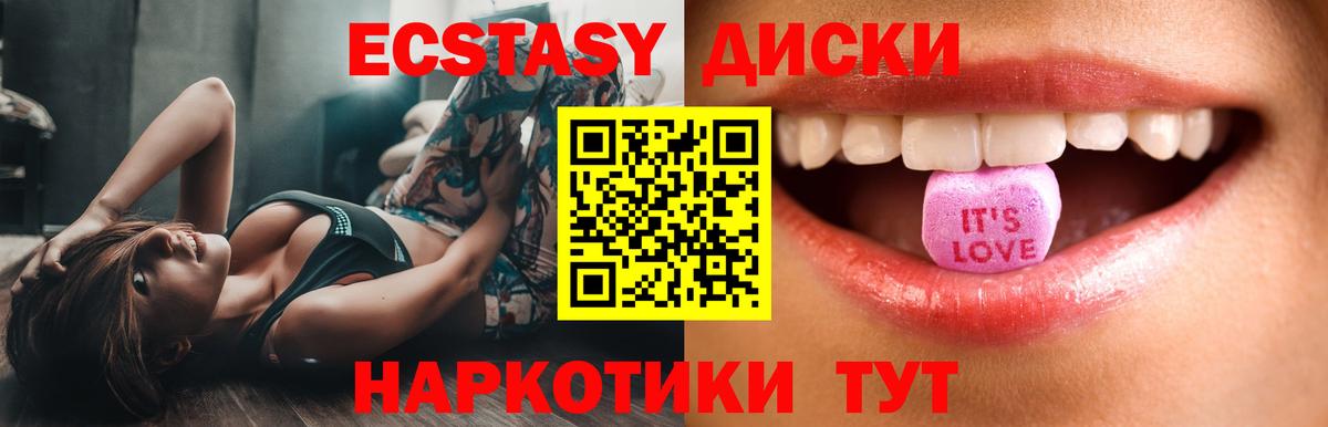 Экстази XTC  ЭКСТАЗИ  hydra вход  Экстази mix  Вход с VPN  Донской 