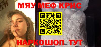 таблы Кунгур