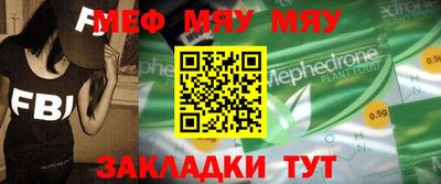 таблы Кунгур
