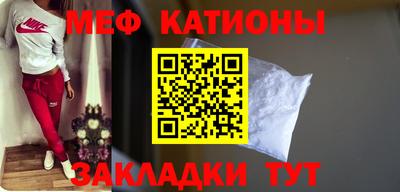 таблы Кунгур