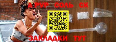 гидропоника Кумертау