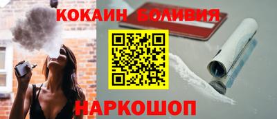 мяу мяу кристалл Кулебаки