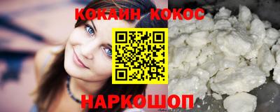 мяу мяу кристалл Кулебаки