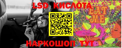 гидропоника Кумертау