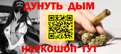 мяу мяу кристалл Кулебаки