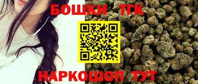 таблы Кунгур