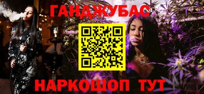 мяу мяу кристалл Кулебаки