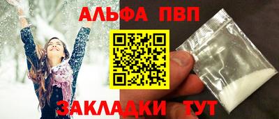 мяу мяу кристалл Кулебаки