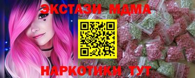 мяу мяу кристалл Кулебаки