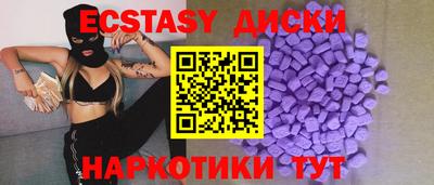 мяу мяу кристалл Кулебаки