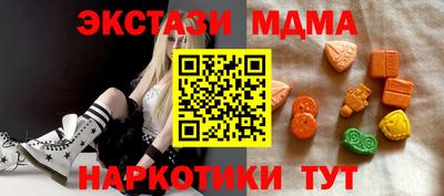 таблы Кунгур