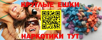 таблы Кунгур