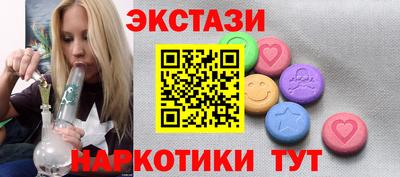 таблы Кунгур