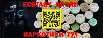 мяу мяу кристалл Кулебаки