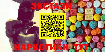 таблы Кунгур