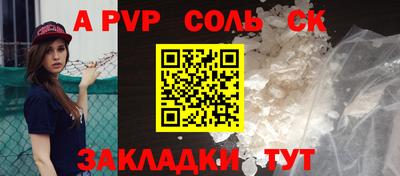 таблы Кунгур