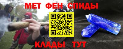 таблы Кунгур