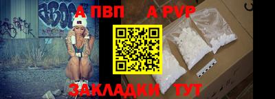 мяу мяу кристалл Кулебаки