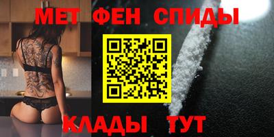таблы Кунгур
