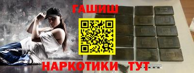 мяу мяу кристалл Кулебаки