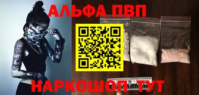 мяу мяу кристалл Кулебаки