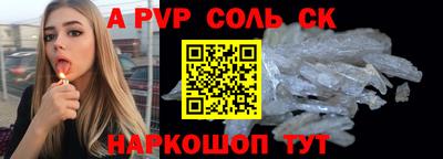 мяу мяу кристалл Кулебаки