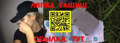 мяу мяу кристалл Кулебаки