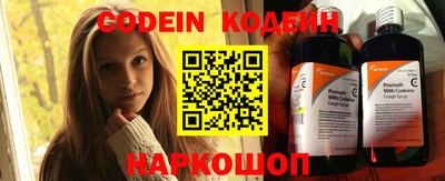 мяу мяу кристалл Кулебаки