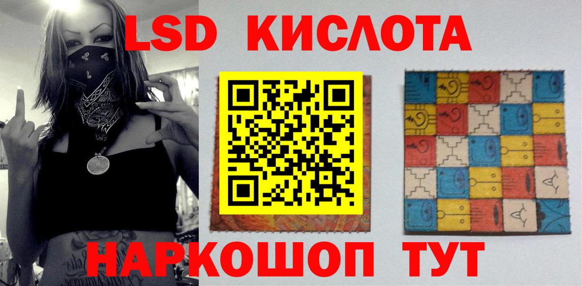Лсд 25 экстази ecstasy Донской