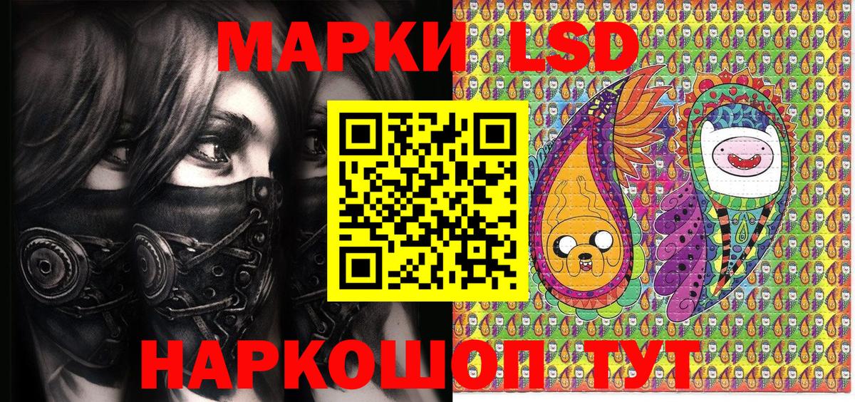 A PVP СОЛЬ   Вход с VPN  Бошки Шишки  НБОМе  Донской  ГАШ  ГАШ  МЕТАМФЕТАМИН  Бошки Шишки  Купить закладку  КОКАИН  Мефедрон кристаллы 
