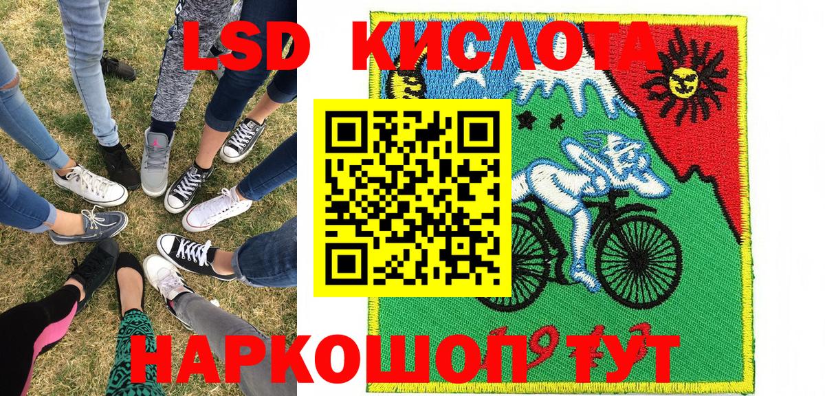Донской  Марки 25I-NBOMe 1,8мг  Марки 25I-NBOMe 1,8мг  Марки NBOMe  Вход с VPN 