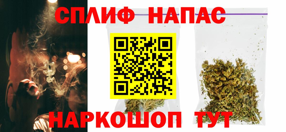 МАРИХУАНА VHQ  Канабис ГИДРОПОН  Донской  Вход с VPN 